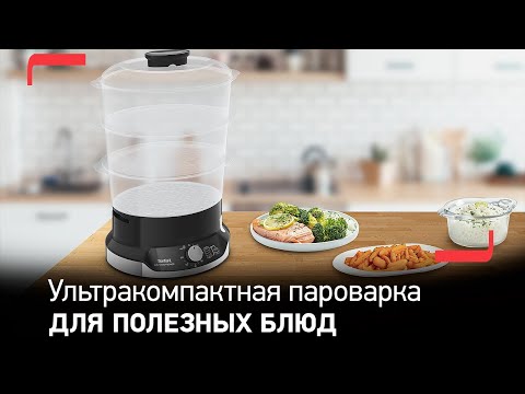 Миниатюра изображения товара Пароварка стационарная Tefal VC204810