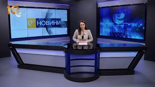 Новини 16 05 2023