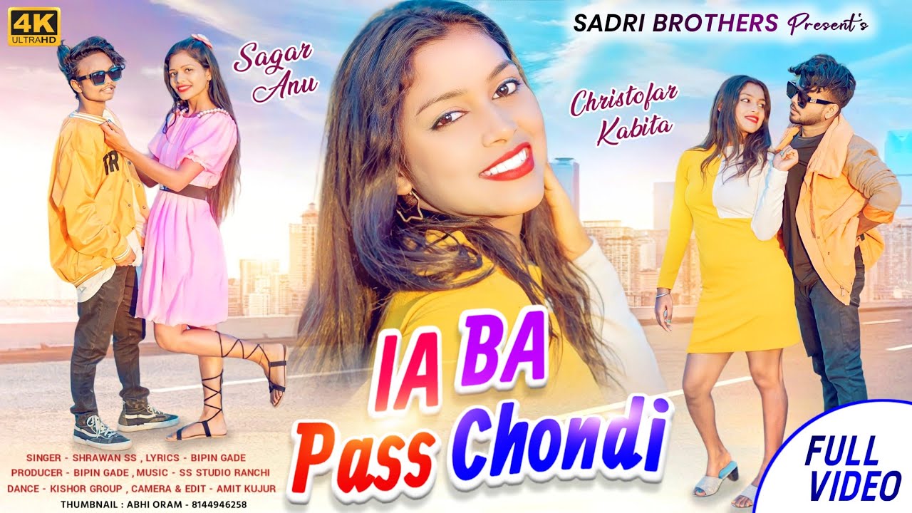 IA BA PASS CHONDI || NEW NAGPURI SONG 2023 || SHRAWAN SS