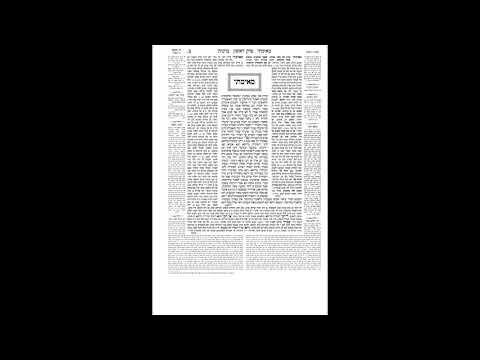 Berachos Daf 2 - ברכות דף ב