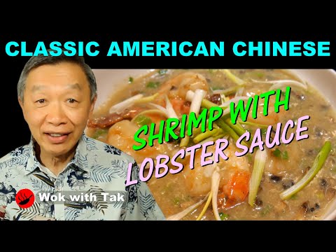 Shrimp in lobster sauce. A classic American Chinese dish.