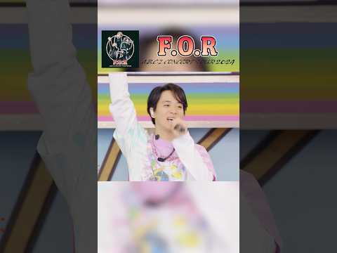 #WAIWAISTAY『A.B.C-Z Concert Tour 2024 F.O.R』3.19 Release #ABCZ_FOR #AꓸBꓸCｰZ #ABCZ