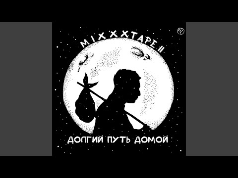 Video thumbnail for Признаки жизни (Signs of Life)
