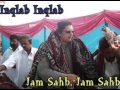 Jeay Jam Bijar Khan Jokhio