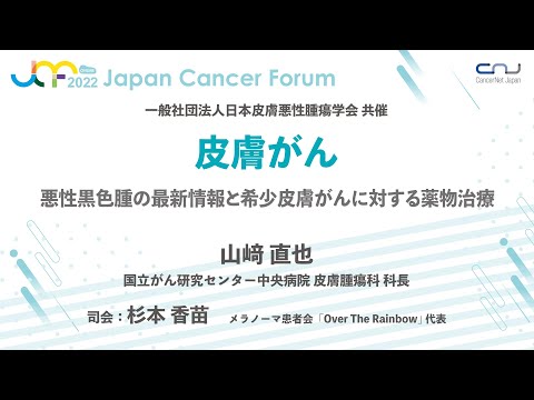 ケビン・ジョナス、皮膚がんの切除手術を受け、症状を調べる