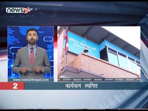MORNING NEWS FATAFAT - NEWS24 TV