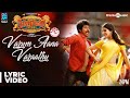 Seemaraja Varum Aana Varaathu Song Lyrical Sivakarthikeyan Samantha D Imman 24AM Studios