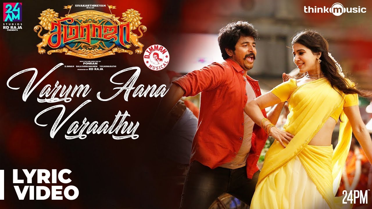 Varum Aana Varaathu Lyrics  | Seemaraja | Samantha Akkineni | D.Imman | D. Imman