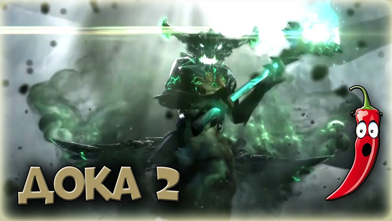 Угарные моменты из Dota 2