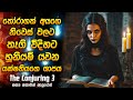 තෝරාගත් අයගෙ නිවෙස් වලට තෑගි විදිහට හූනියම් 