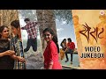 Sairat Video Jukebox Ajay Atul Nagraj Manjule Sairat Movie Songs