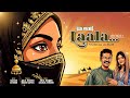 Laala Jalal Magnus Inham Rafeeque Salman Ayiroor Magnus Celebration Sayi Balan Lijith