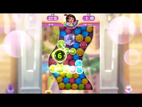 [Diamond Diaries Saga] Level 1