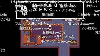 【コメ付き】すべてのボスと友達になれるRPG『UNDERTALE』を実況プレイ PART5