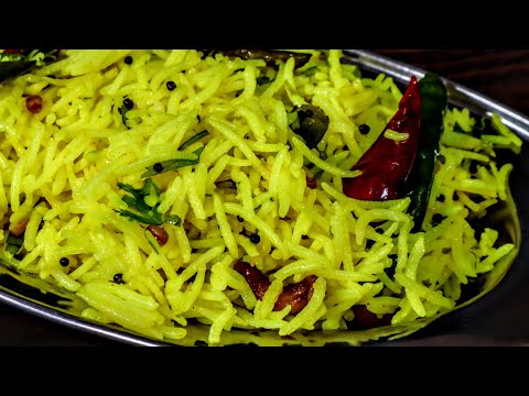 सिर्फ 15 मिनट में कैसे बनाएं परफेक्‍ट टेस्‍ट वाला लेमन राइस, देखें पूरी व‍िध‍ि - lemon rice recipe