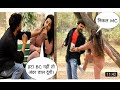 PROPOSING PRANK GONE WRONG CHALO JHAADIYON M KARTE HAI RANJEET SHOOTER