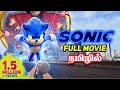 SONIC Tamil Dubbed Full Movie Latest Hollywood Movie