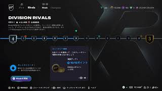 [LIVE] FC26 最後の悪あがきUT