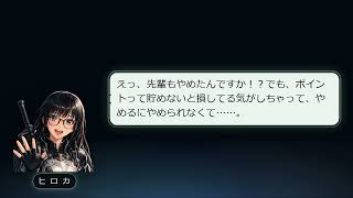 20260527 232325 ポイ活疲れ50代あるある節約術