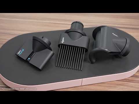 ПЕРВЫЙ ВЗГЛЯД НА ФЕН DYSON HD16