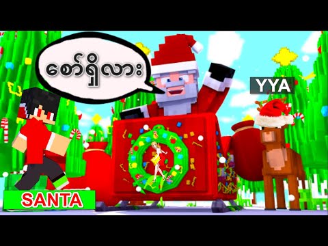 Christmas Festival |  Minecraft Roleplay Video