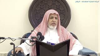 صورة أ.د. علي الشبل | شرح كتاب رياض الصالحين (271)