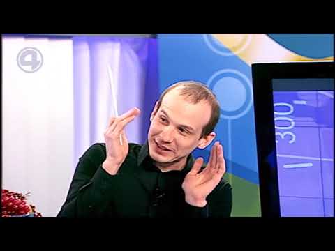 Звезды под лупой