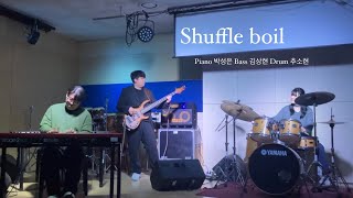 Shuffle boil