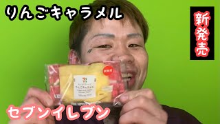 [商品紹介]久しぶりにあのキャラクターで商品紹介してみたら変わってた！