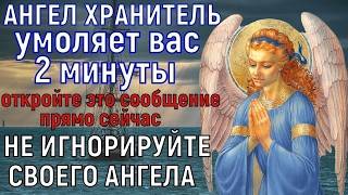 † ВСЕГО 30 СЕКУНД! И Богатство СВАЛИТСЯ С НЕБЕС в твою жизнь! Такое бывает 1 раз в 100 лет! Молитва