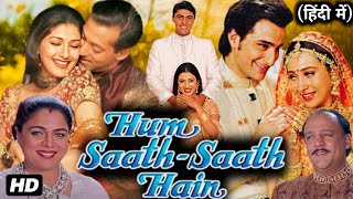 Download lagu Hum Saath Saath Hain Full Movie Hindi | Salman Khan | Mohanish Bahl | Hindi Movie | Review & Facts  mp3