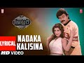 Nadaka Kalisina Lyrical Video Song Hitler Telugu Movie Chiranjeevi Ramba Koti Telugu Songs