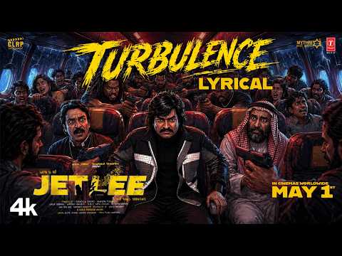 Turbulence (Lyrical) — watch video