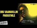 Kaadhal Solla Vandhen Songs | Oru Vaanavillin Pakkathile Song | Yuvan Shankar Raja | Na Muthukumar