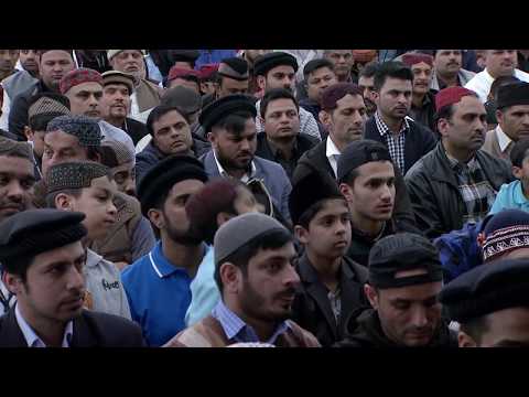 Friday Sermon | خطبہ جمعہ | April 14, 2017