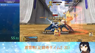 嘆きの壁 ガウェイン تنزيل الموسيقى Mp3 مجانا