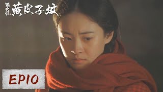 Download lagu [ENG SUB 重制版]《鬼吹灯之黄皮子坟》EP10——百眼窟妖龙惊动马群？敲山大爷和画眉来到草原有何目的？阮经天&徐璐 Candle in the Tomb: The Weasel Grave mp3