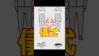 昔からある占いなんですね！【みんなで空気読み。ワールド タイver.】 #shorts #ゲーム実況 #空気読み