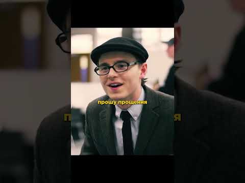 Хакер попытался заразить компьютер банка #кино #фильм #сериал