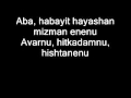 Aba Lyrics by Shlomi Shabat 