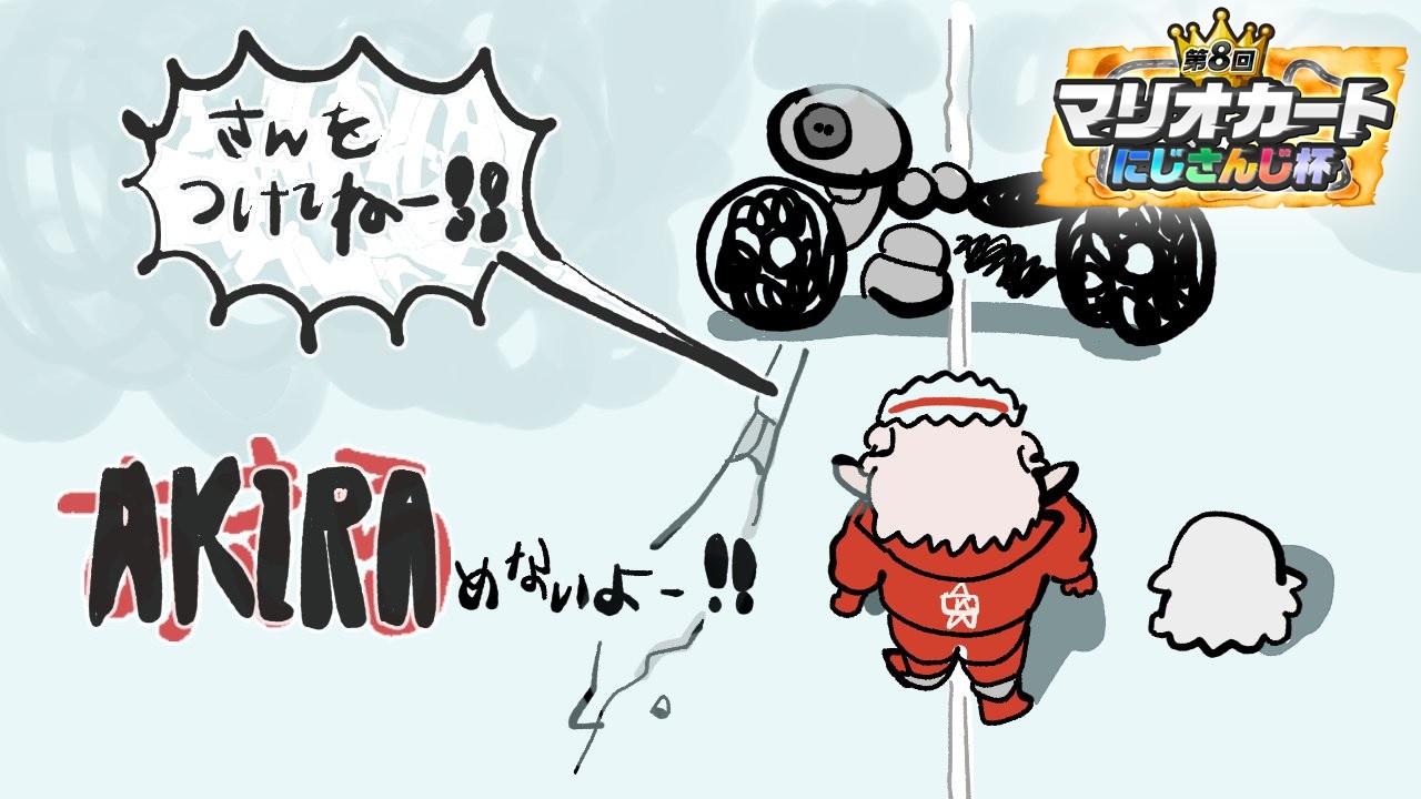 【マリオカートワールド】個人戦 準決勝(⁉)Bリーグ  まさかの決勝進出視点【にじさんじ/える】【#マリカにじさんじ杯】