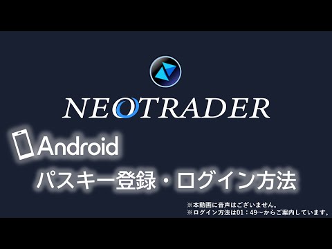 動画マニュアル