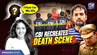 Twisha Sharma Case Update: CBI Recreates Death Scene, Samarth Singh Threatens Key Witness