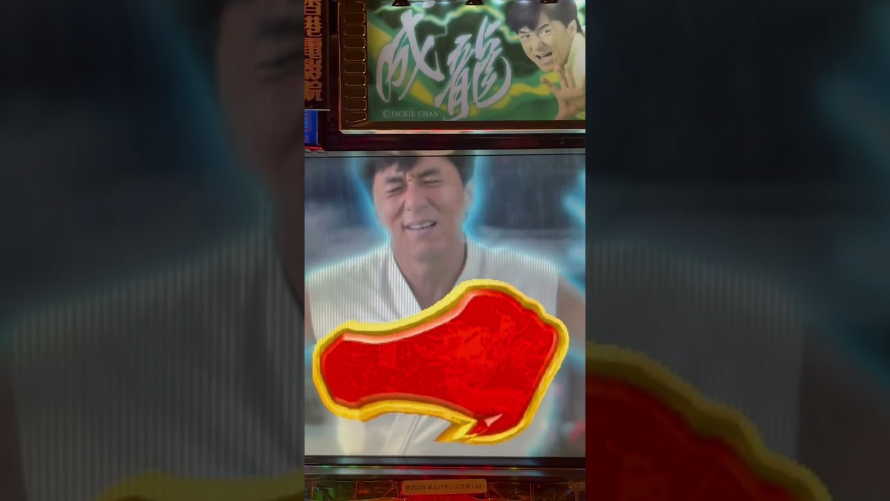 Shorts ジャッキーチェン