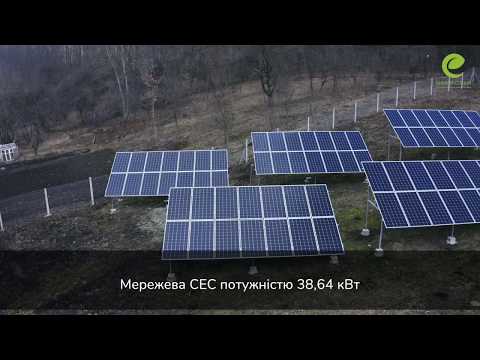 Сонячна електростанція (СЕС) / Потужність 38,64 кВт / Зелений Тариф