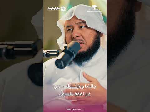 بودكاست بداية رشيدة |  النفقة كحق شرعي للزوجة وأهمية تحمل الزوج للمسؤولية المالية