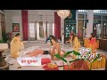 Yeh Rishta Kya Kehlata Hai New Promo 17th October 2023