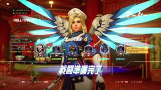 蘇生にまつわるエトセトラ おまけ【overwatch】