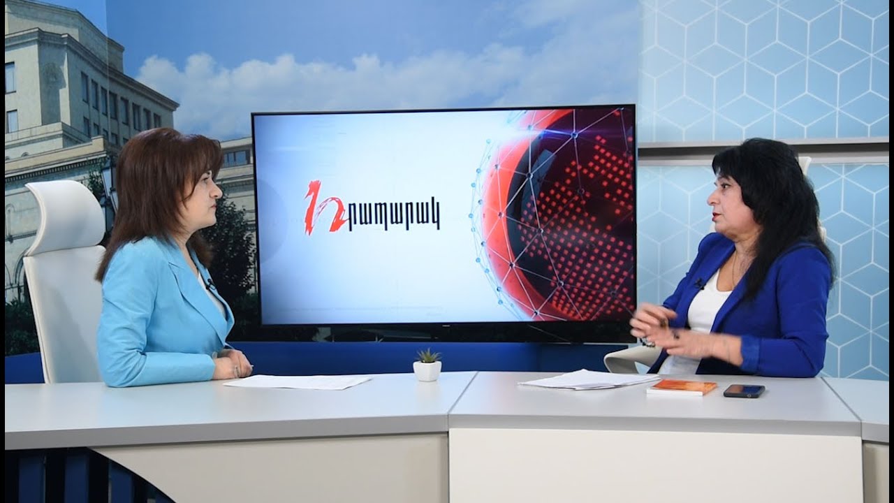 Նախկին-ներկա չկա, կա վտանգված Հայաստան