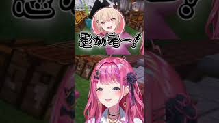倉持めるとにベッドを壊される水面まどか【倉持めると/水面まどか/にじさんじ/切り抜き/あらなみマイクラ】